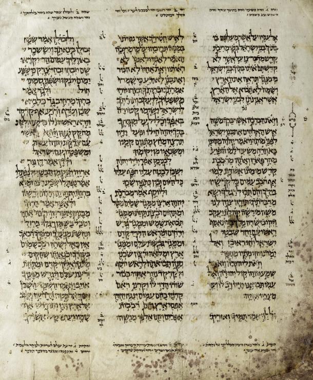 Aleppo Codex, 10th Century AD, Deuteronomy